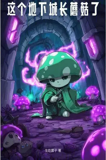 Hành Trình Xưng Bá Dị Giới Từ Cây Nấm (Dịch)