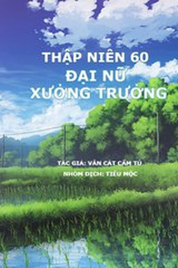 Thập Niên 60: Đại Nữ Xưởng Trưởng (Bản Dịch Full)