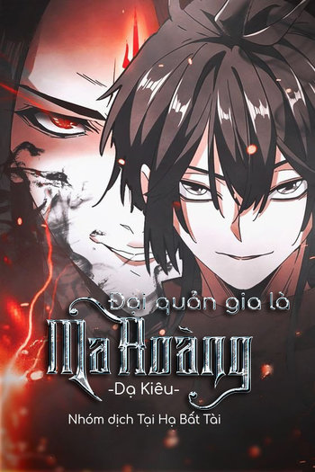 Đại Quản Gia Là Ma Hoàng (Dịch Full)