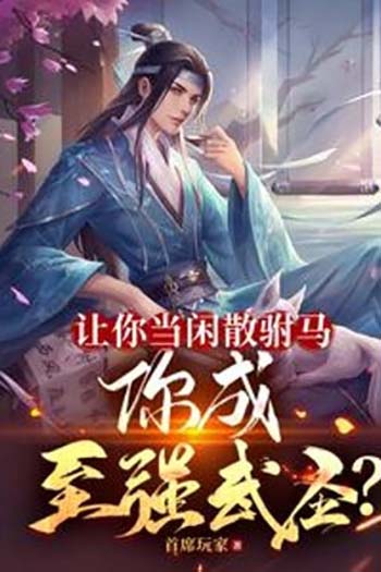 Để Ngươi Làm Phò Mã Nhàn Tản, Ngươi Lại Thành Võ Thánh Chí Cường? (Bản Dịch)