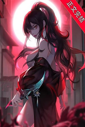 Công Viên Trò Chơi Quỷ Quái [ Vô Hạn ] (Dịch)