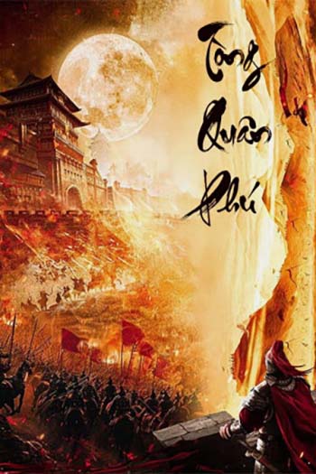 Tòng Quân Phú (Dịch)