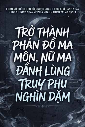Trở Thành Phản Đồ Ma Môn, Nữ Ma Đầu Lạnh Lùng Truy Phu Nghìn Dặm (Bản Dịch)