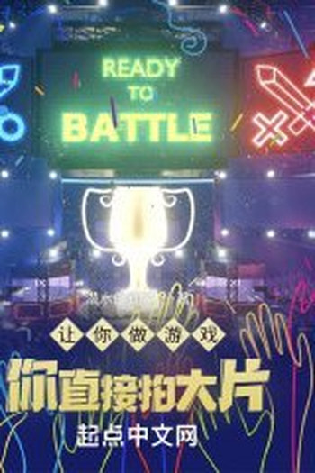 Bảo Ngươi Làm Trò Chơi Ngươi Lại Làm Video CG? (Dịch)